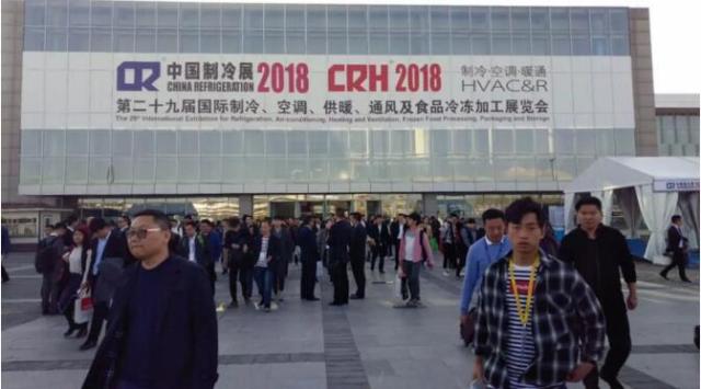 中国制冷展圆满落幕，新乡市艾利特过滤秀出别样风采！