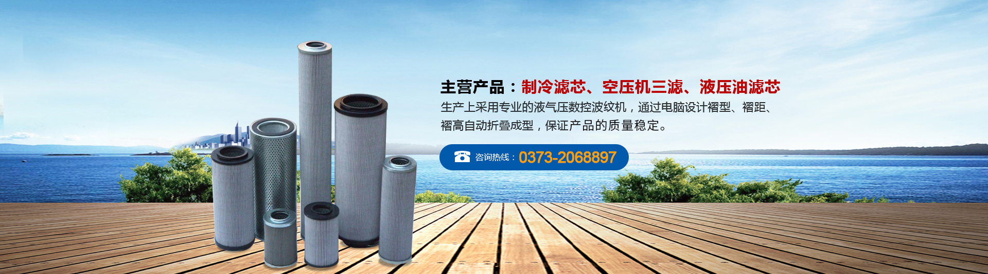 新乡市艾利特过滤设备有限公司