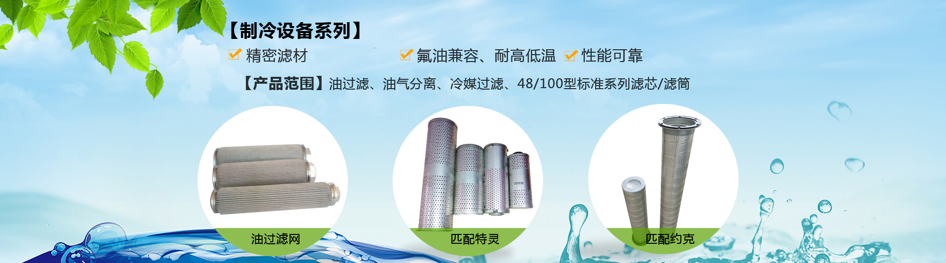 新乡市艾利特过滤设备有限公司